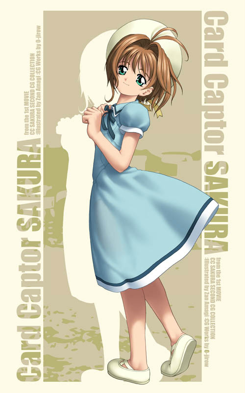 CCサクラのフルカラーエロ画像100枚キターwwwwwwwwwwwwwwwwwwwwwwwww 3