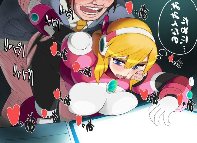 【エロ漫画】ロックマンのエロ同人のフルカラーエロ画像ですぅ!3 (46)