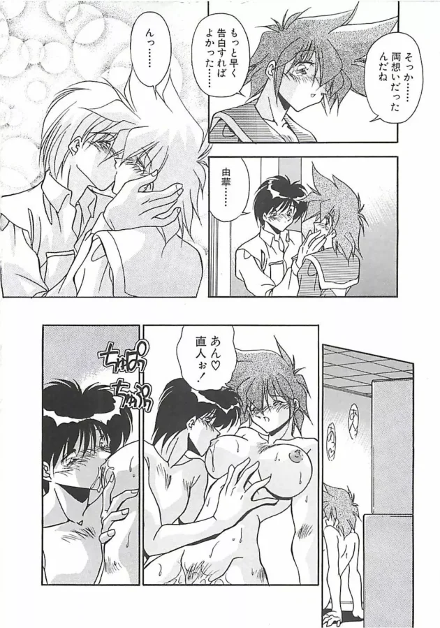 幼馴染のJKが引越し前に告白してきて流れでエッチするwwwwwwww11