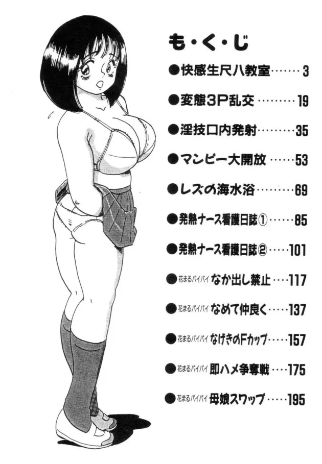 女子校生が尺八教室に通った結果wwwwwwwwwwwwwwwwwwwwwwww4