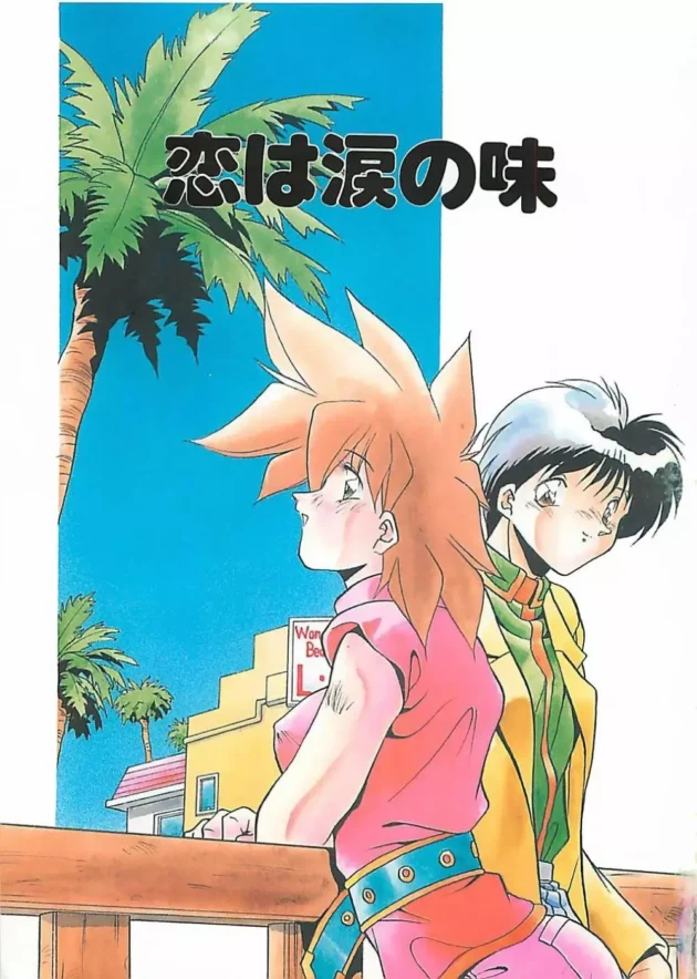 幼馴染のJKが引越し前に告白してきて流れでエッチするwwwwwwww4