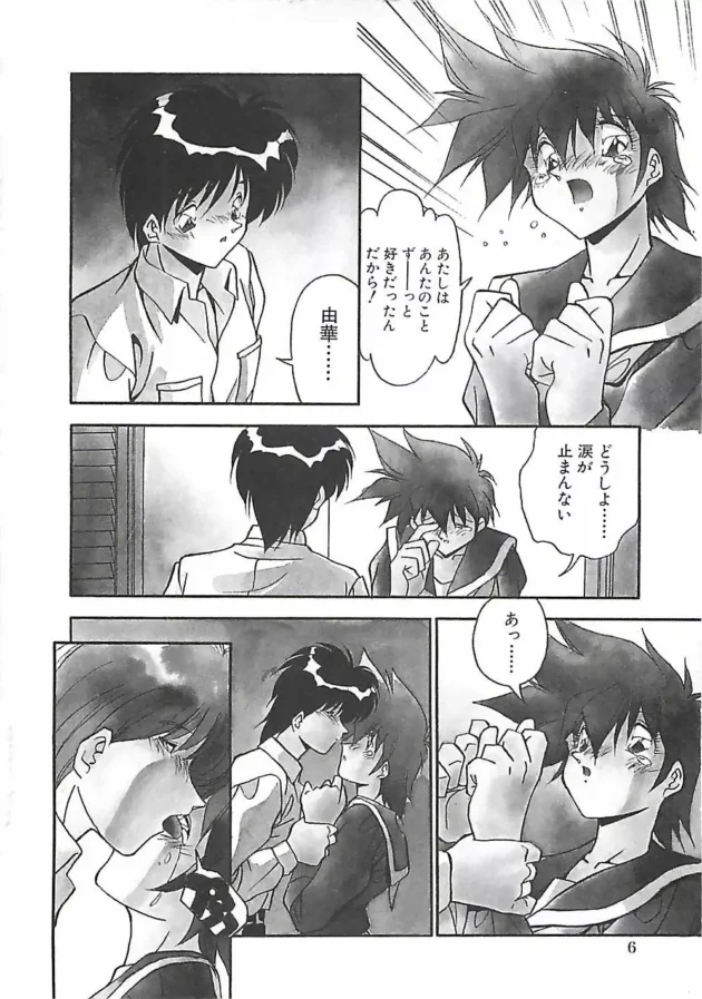 幼馴染のJKが引越し前に告白してきて流れでエッチするwwwwwwww9