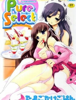 彼女のお母さんが理解ありすぎ~【無料 エロ同人】