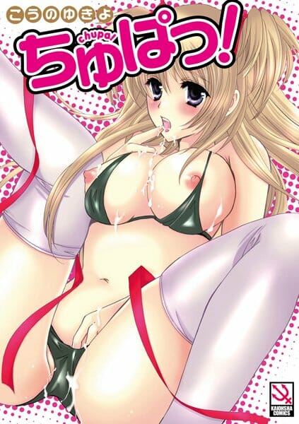 家が神社なんだけど家出してきて住み着いた巫女やってる娘が寝てたらフェラしてくるし神社なのに自由すぎwwwwwwwwwwwwwww