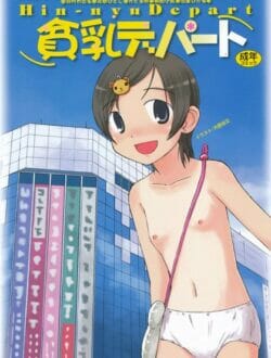 萌え袖でロリかわな死神ちゃんとSEXできたから死んでも悔い無しかな?wwwwwwwwwwww