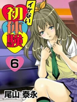 逆レイプされた男の子たちなのであった【無料 エロ同人】