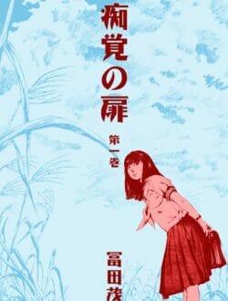 母親が父親以外の男とセックスしてるとこを偶然みちゃったJKのとった行動wwwwwwwwwwwwwww