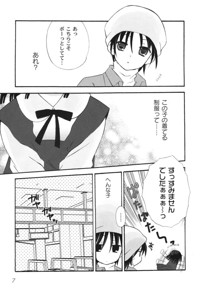 ロリ幼女貧乳ちっぱいの少女がお父さんにおちんちんを触らされ顔射されてしまい、足を開かされてマンコをイタズラされていたら【無料 エロ同人】10