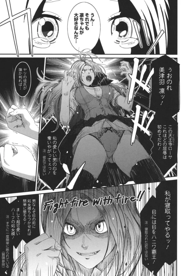 可愛くてちっちゃいのに巨乳で天然ロリカワな学園のアイドルちゃん!に実は…【無料 エロ同人】12