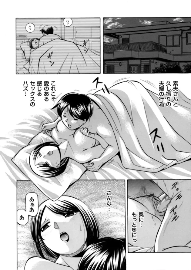 息子の友人の虜に堕ちた人妻熟女、卑猥な落書き、猿轡、乳首ピアス、玩具とチンポで2穴同時SEX【無料 エロ同人】3