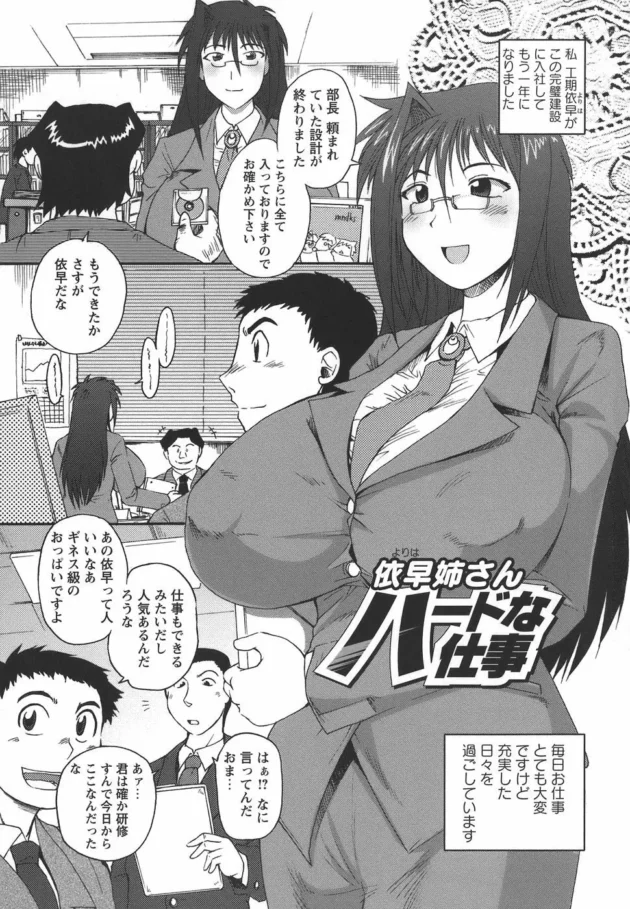 爆乳の獣人少女が捕らえられて肉便器調教されちゃってるよ【無料 エロ同人】5