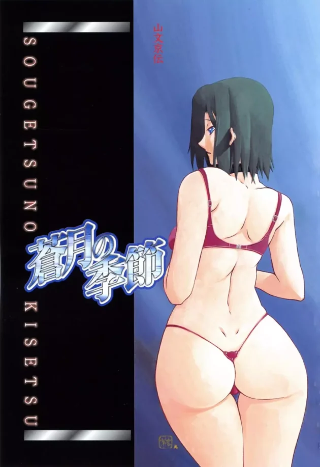 旦那以外の男を知らない美人妻がおっさんのデカマラちんこでNTR!快楽堕ち寸前【無料 エロ同人】7