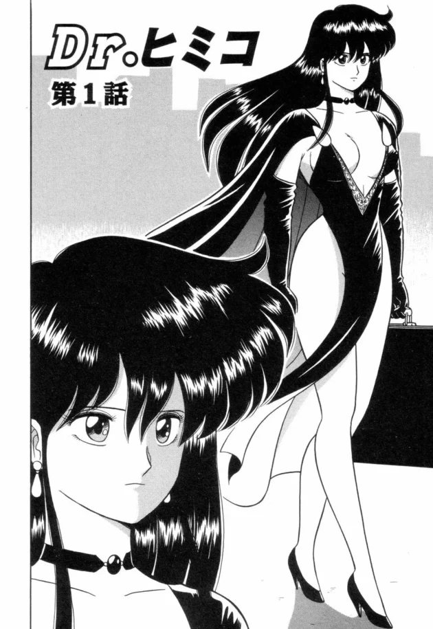 どんな性の悩みも解決しちゃう美人先生の治療方法【飛鳥弓樹 エロ同人】8