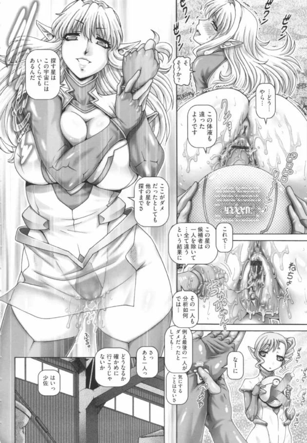 犬に襲われていた可愛い子ちゃんを助けたらお礼に家に招待してくれて、お礼を強要されたw【無料 エロ同人】9