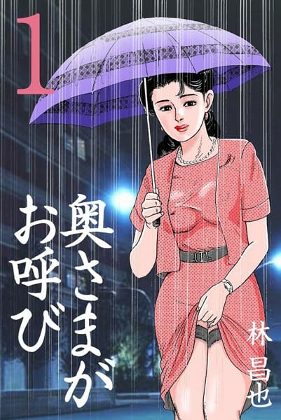 心中しようとしてた父子助けた人妻熟女が赤ちゃんに授乳したら父も発情しちゃって他人ちんこ受け入れちゃってる【無料 エロ同人】