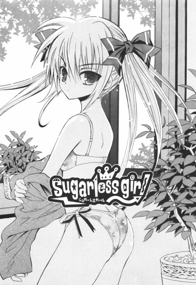 風邪で休んでいる幼馴染の女子校生に学校のプリントを持って行った結果w【無料 エロ同人】10