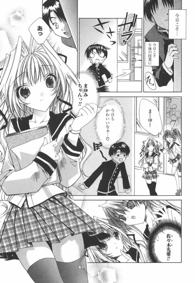 好きな子が超お金持ちで、釣り合いが取れる男になる為に勉強して凄い学校に入ったんだけど…【無料 エロ同人】16