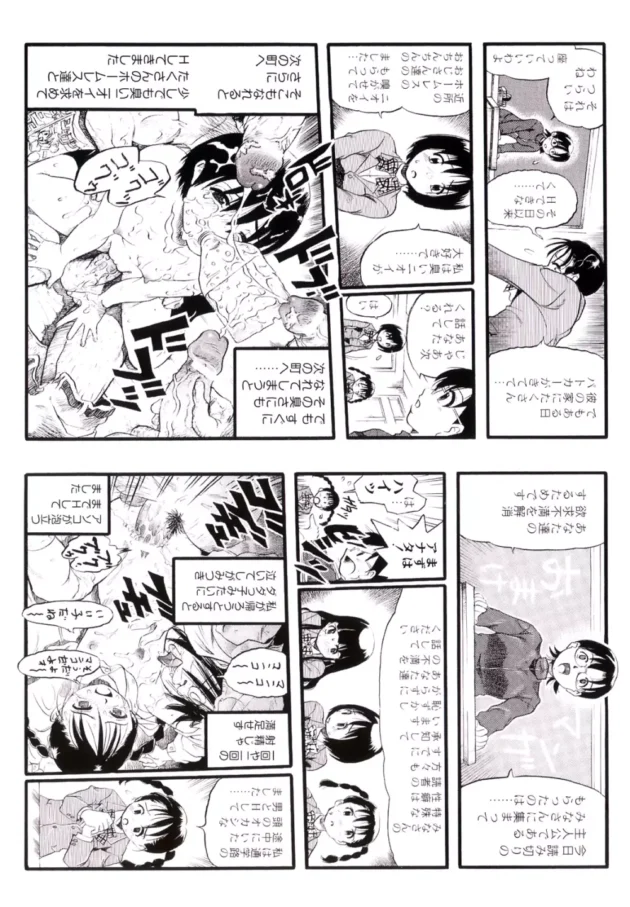 お父さんにエッチに躾けられた美少女ちゃん2人が売られて初アナルを経験しちゃうよ【無料 エロ同人】4