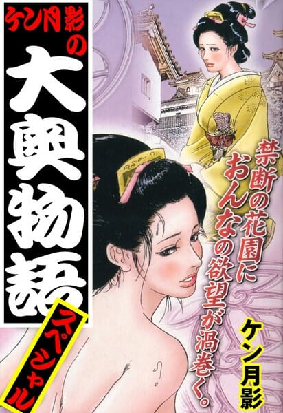 泥棒さんが尼寺に盗みにはいったら尼さんと人妻美人がレズプレイを始めたからみていたらついつい音をだしてしまって見つかって…【無料 エロ同人】