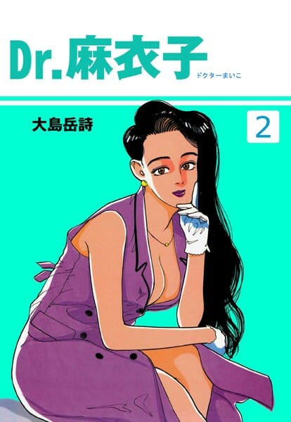 ホーケー手術のついでにアフターケアーセックスしてくれるお姉さんな女医さんw【無料 エロ漫画】