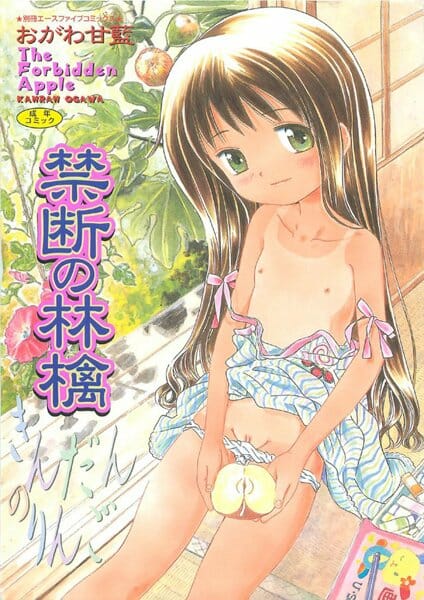 ロリな美少女が学校で先生に口答えをした結果wwwwwwwwwwwwwww