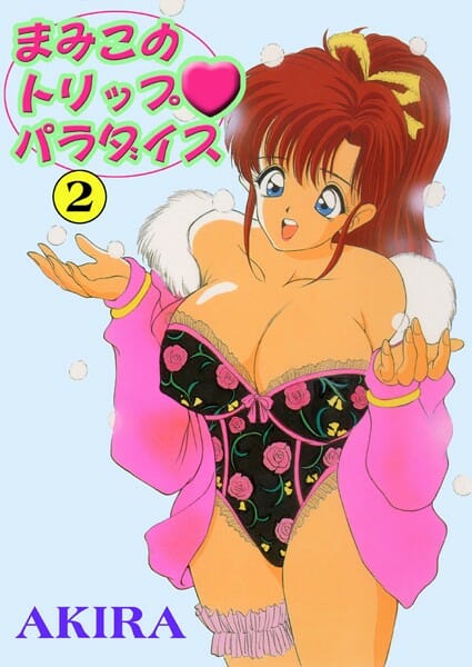 応援団の童貞ボーイがチアガールのパンチラでボッキして何か気合いが入らないからまみこお姉さんが…【無料 エロ漫画】