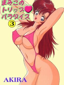 昭和っぽいお姉さんが海にきて火照ったカラダをオナニーで慰めたり、砂浜で野外エッチしたりするw【無料 エロ同人】