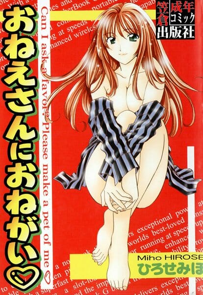 ゴミ捨て場で回収不能のゴミの中身を見た結果wwwwwwwwwwwwwwwwwww