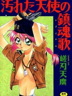 こーゆー殺されかたは、絶対イヤwwwwwwwwwwwwwwwwwwwwwwwwwwwwwwwww