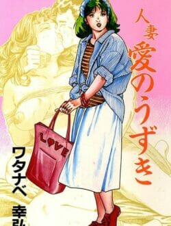 言う事を聞かない奥さんをキモイ男に頼んでレイプさせちゃう!それを覗き見する旦那さんなのであったwwwwwwwwwwwwwwwwwwwwwww