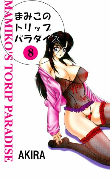 DQNギャルに逆恨みされた巨乳のお姉さんが拉致られて酷い事されちゃうwwwとおもいきや…