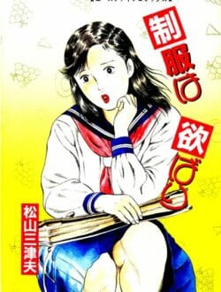 線路に寝転んで自殺しようとした結果wwwwwwwwwwwwwwwwwwwwwww