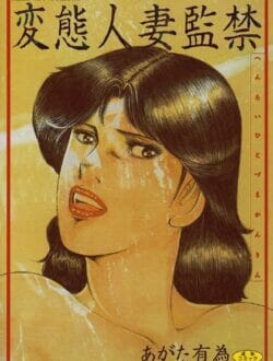 人妻熟女の性欲はハンパないwwwwwwwwwwwwwwwwwwwwwwww