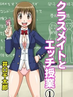 こういう授業とかあったら最高だとか思うけど、実際あったらめっちゃ嫌な気がするwwwwwwwwwwwwwwwwww