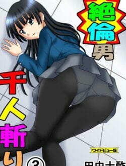 性欲を1週間ため込んだ結果wwwwwwwwwwwwwwwwwwwwwwwwww