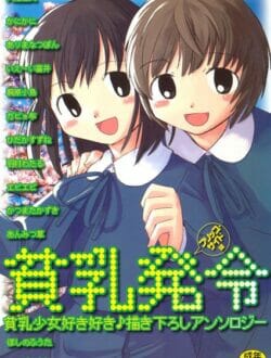 純粋そうな学生カップルが仲直りのラブラブエッチだよ~wwwwwwwwwwwwww