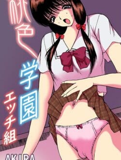 気弱なJKがちょっとお小遣いが欲しくてパンツを売る【無料 エロ同人】