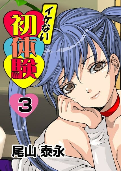 最近ツンデレ不足なヤツはこれを見ろ~!【無料 エロ同人】