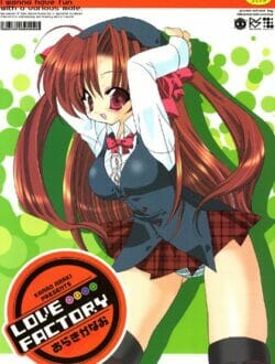 JSな妹を調教して奴隷にするの楽しすぎw【あらきかなお エロ同人】