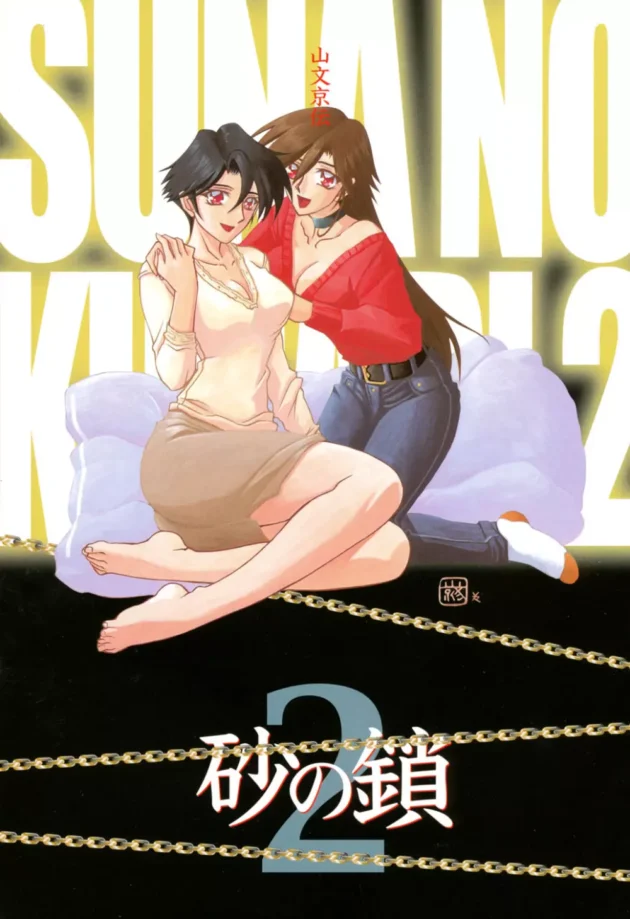 人妻熟女が旦那の不在中にガキ達に輪姦されて快楽に堕ちちゃってるようです【無料 エロ同人】2