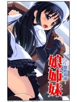 ロリな娘に怒りのスパンキングwwwwwwwwwwwwwwwwwwwwww