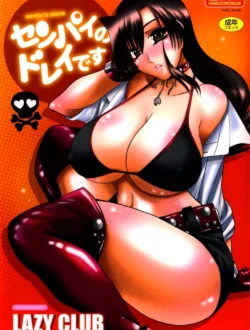 M属性の俺がS属性の先輩に学校でオナニーしてるところ見られた【無料 エロ同人】