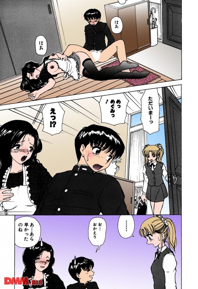 【エロ漫画】お母さんとエッチしてたら妹が帰って来て、見られてなかったみたいだけど詰められて…【へのへの エロ同人】(10)