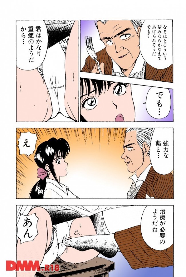 クリスマスにパチ屋でハマっている人妻にタマを一箱あげた結果ｗｗｗｗｗｗｗｗｗｗｗｗｗｗｗｗｗｗｗｗｗｗ (10)