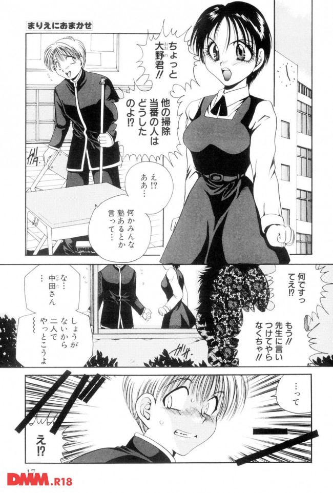 初めて女の娘のアソコを見たら…見たら…見たらあああぁぁぁぁぁｗｗｗ (18)