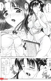 妹が蔵にあった三角木馬に乗ってオナニーしてたｗ【無料 エロ同人】