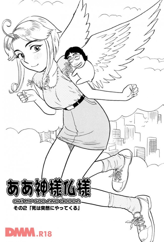 エロ漫画家の守護天使有能ｗｗｗｗｗｗｗｗｗｗｗｗｗｗｗｗｗｗｗｗｗｗｗｗ