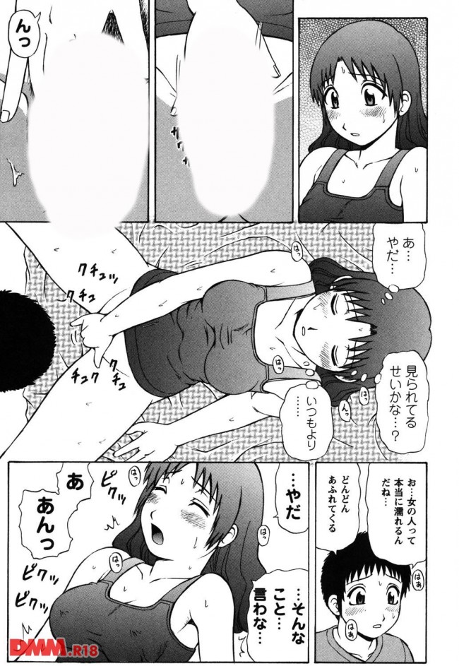 【エロ漫画】夏期講習を受けるため親戚の家に泊まりに行った時に偶然エロ本を発見したからシコシコしていた結果【無料 エロ同人】(8)