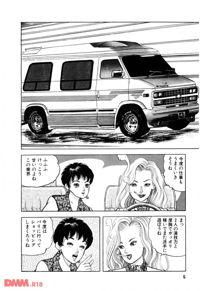 DQNな女2人に拉致監禁されたんだけど、あいつらは一週間後に後悔することになるｗｗｗｗｗｗｗｗｗｗｗｗｗｗｗｗ