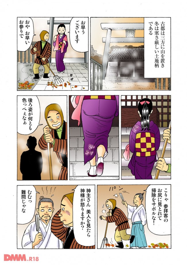 【エロ漫画】昭和の頃は長女のお姉さんは、大変だったんだなぁと思うエロ漫画【無料 エロ同人】-0003